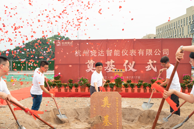 競達(dá)智能儀表產(chǎn)業(yè)園奠基開工！